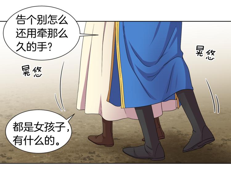 第74话 苏醒67