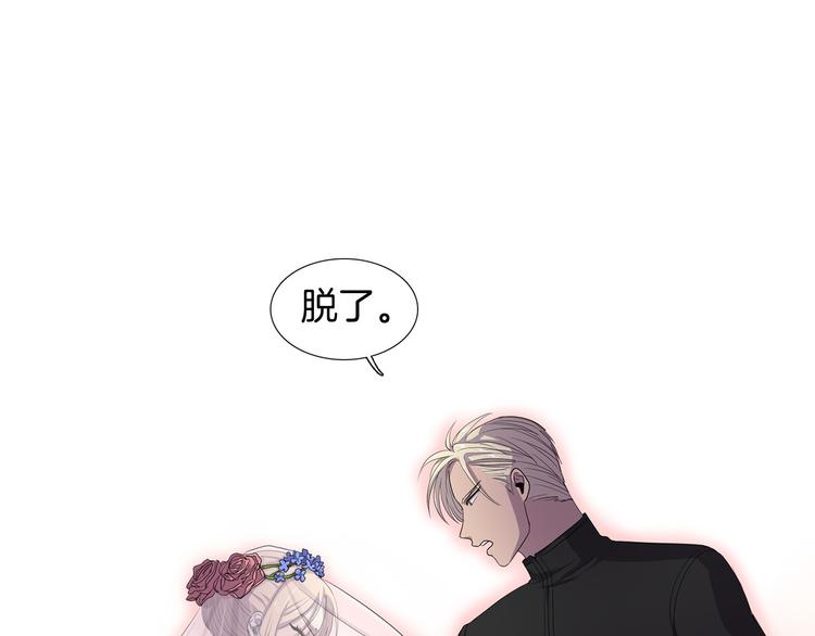 第3话 我是假的21