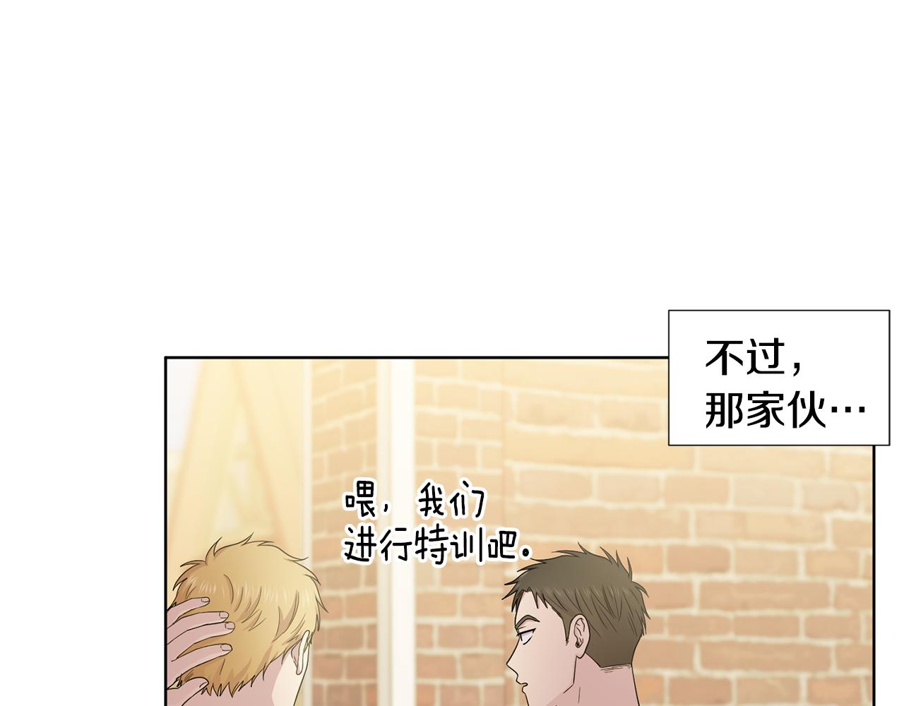 第108话 平安归来35