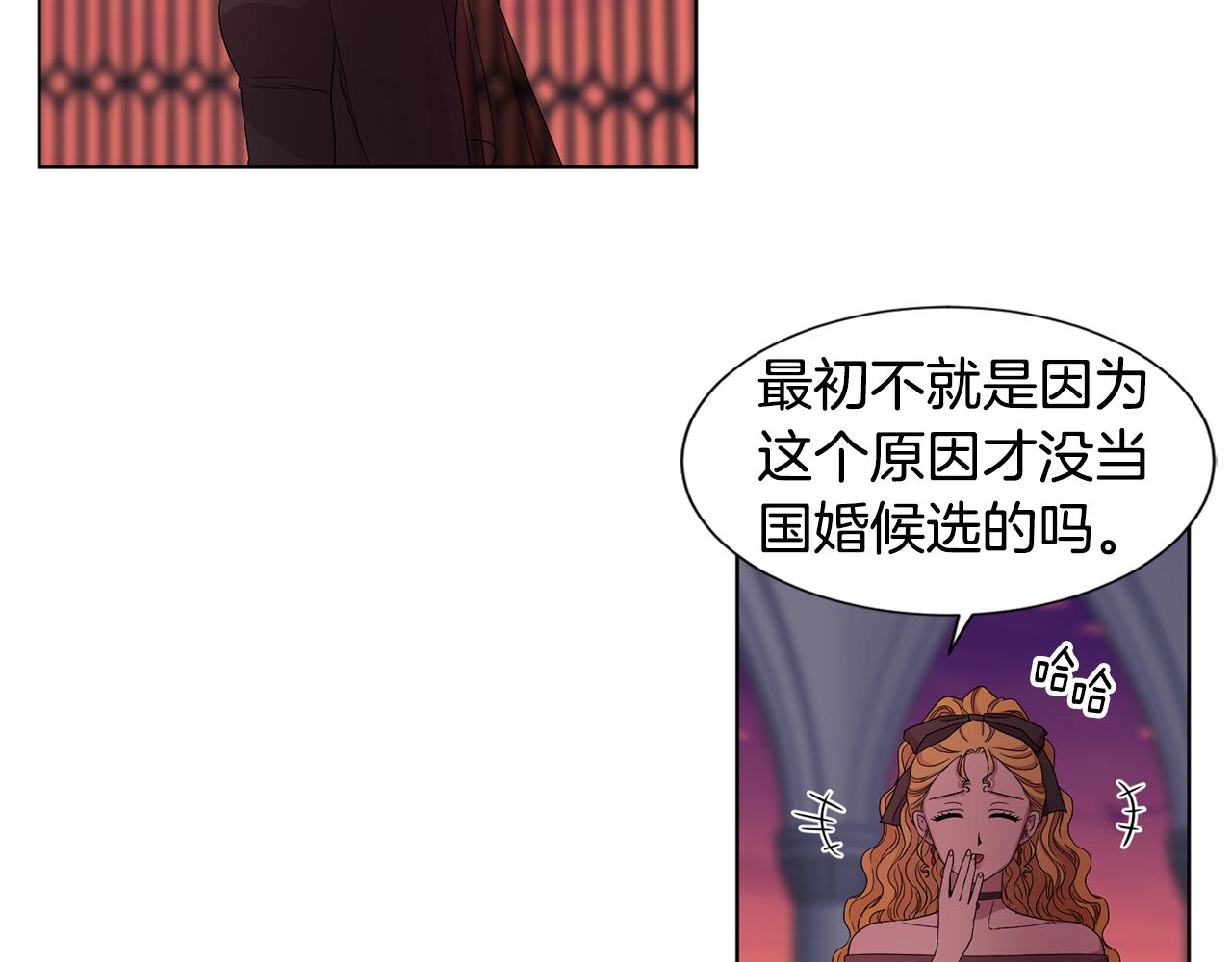 第97话 休想如愿32