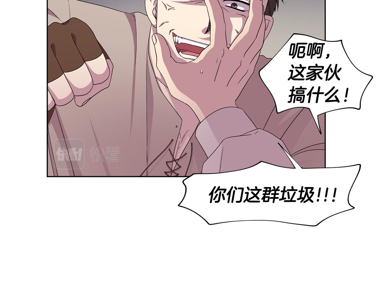 第108话 平安归来6
