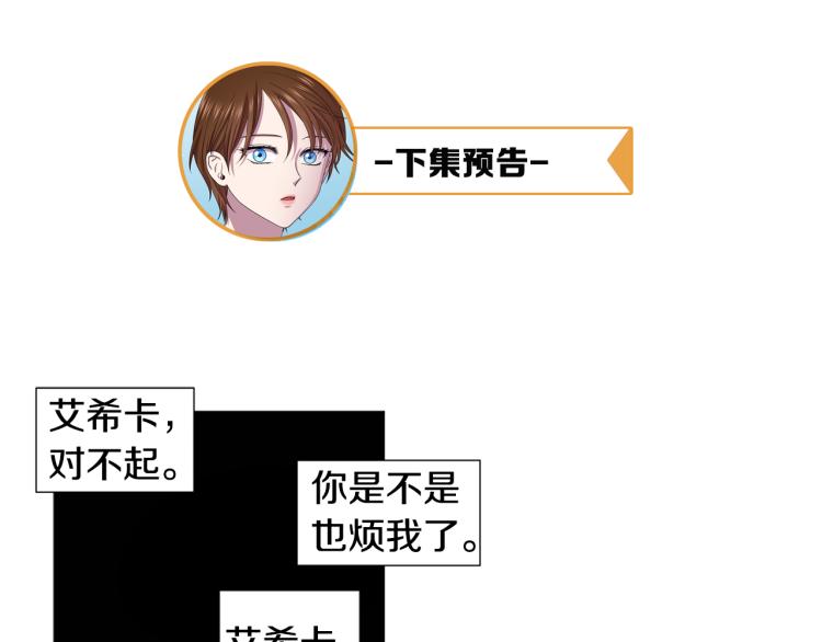 第71话 陛下晕倒81