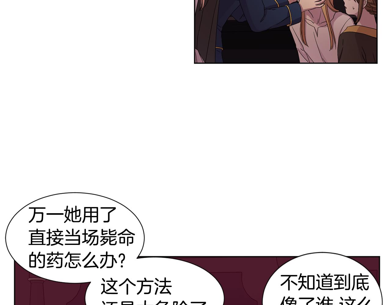 第99话 坏人被抓55