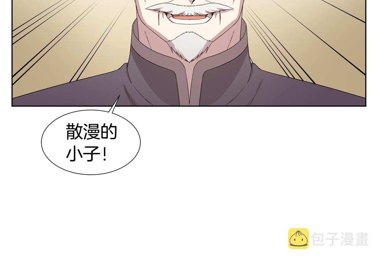 第108话 平安归来42