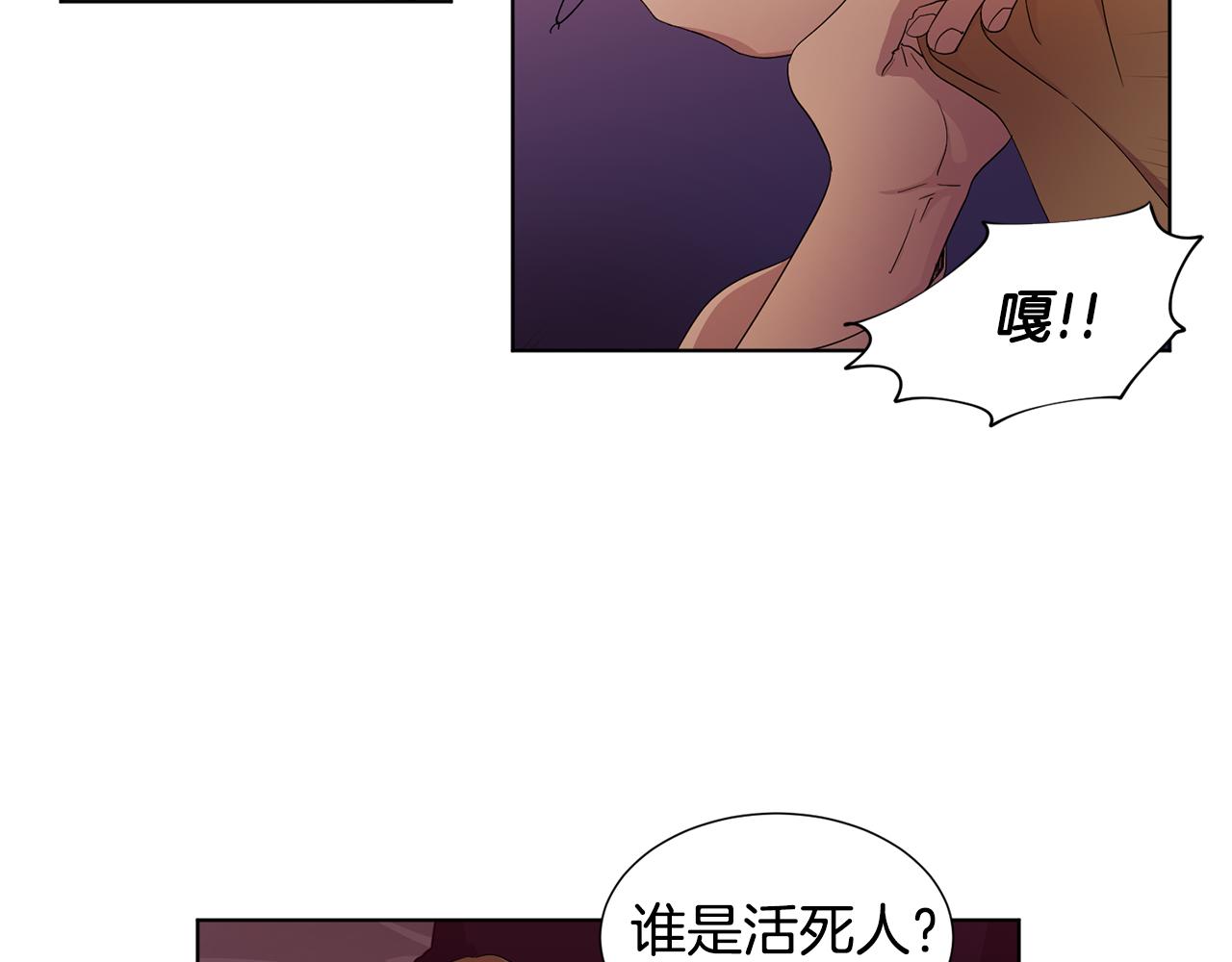 第98话 再次谋害90