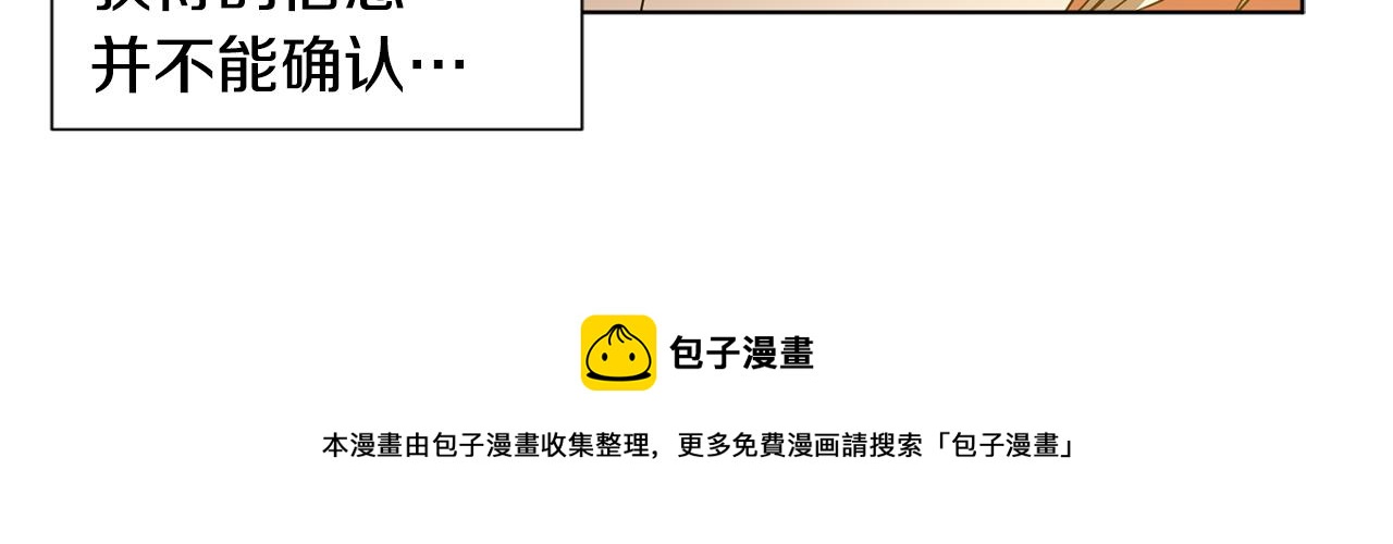 第89话 再次出宫16