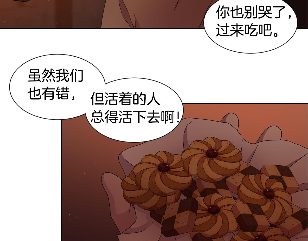 第93话 难过62