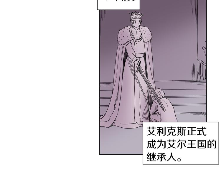完结篇 父母的实力36