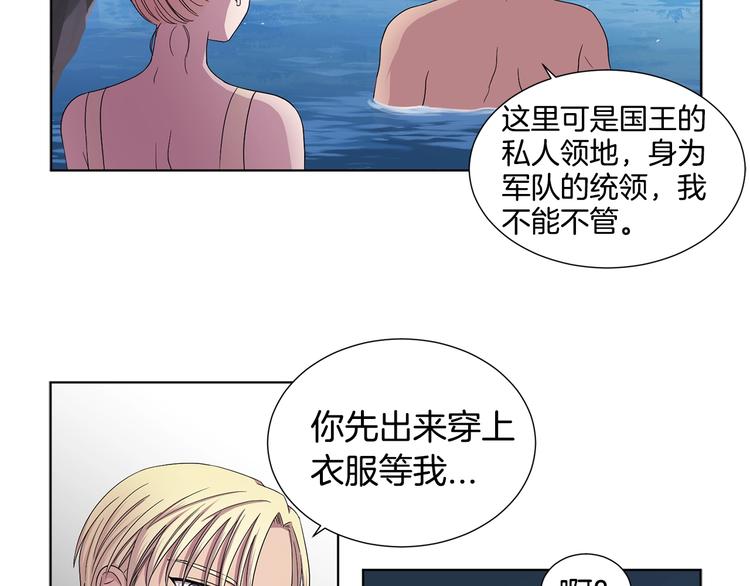 第二部 第2话 骑士精神35