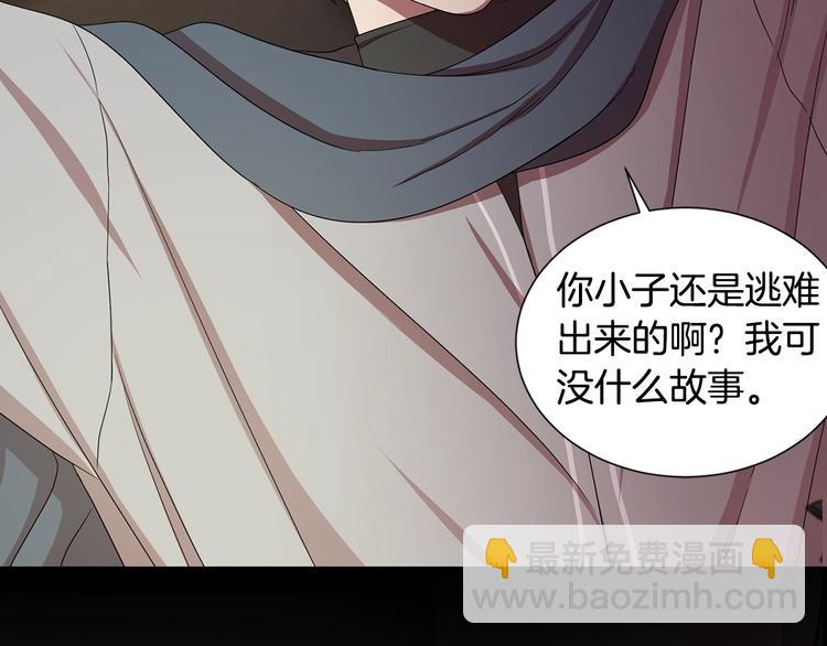 序章 强强碰撞，双双成王26