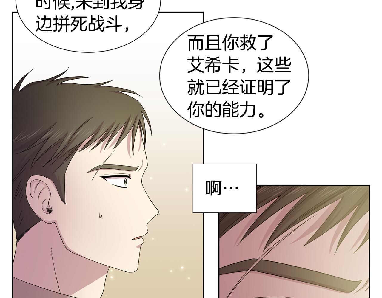 第110话 出征55