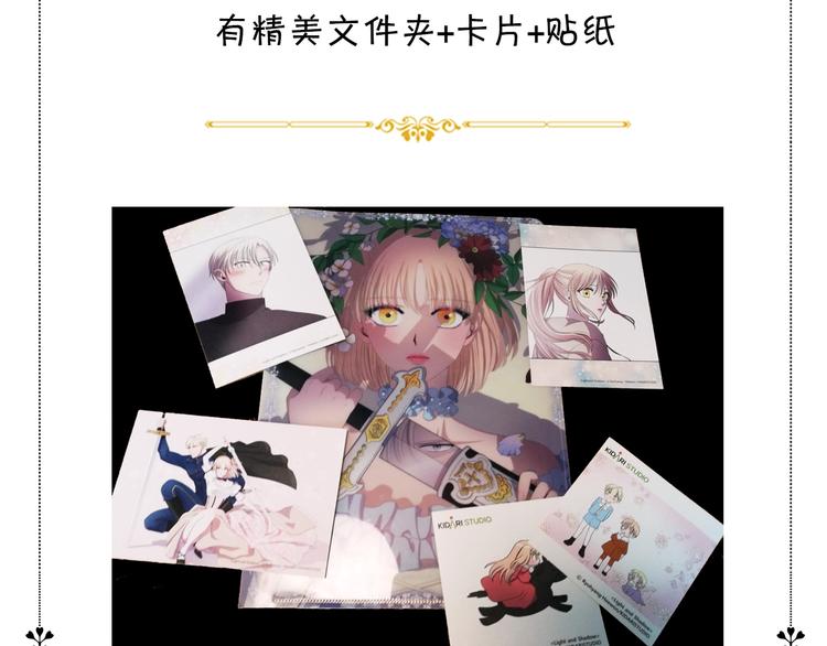 第二部 第3话 赌注73