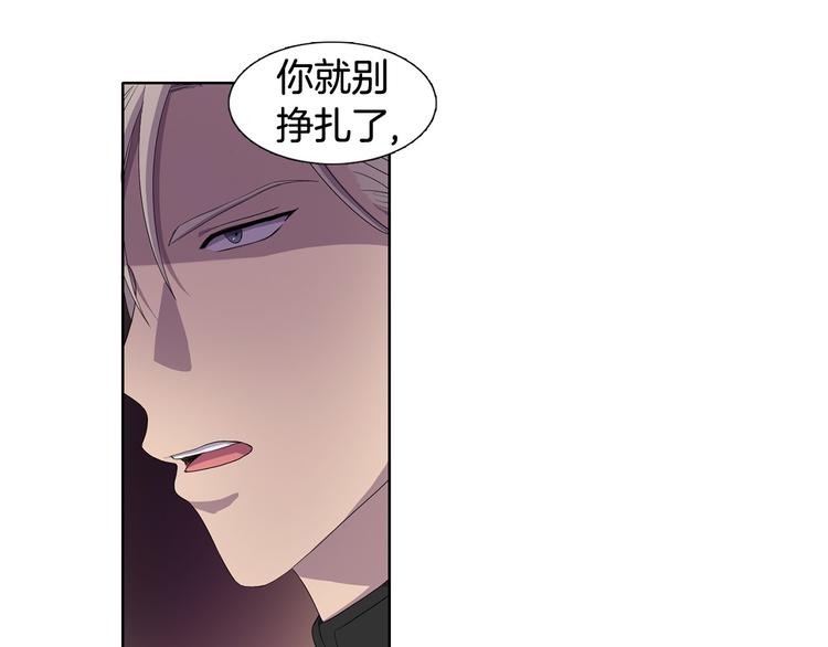 第3话 我是假的11