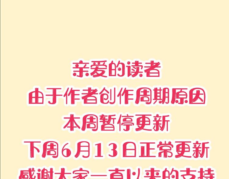 请假条0