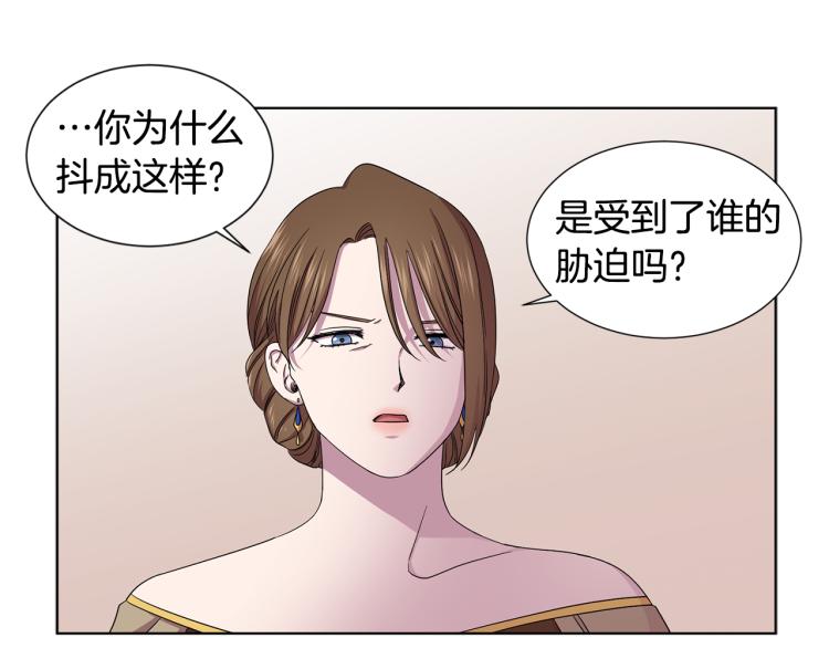 第77话 恶毒公主28