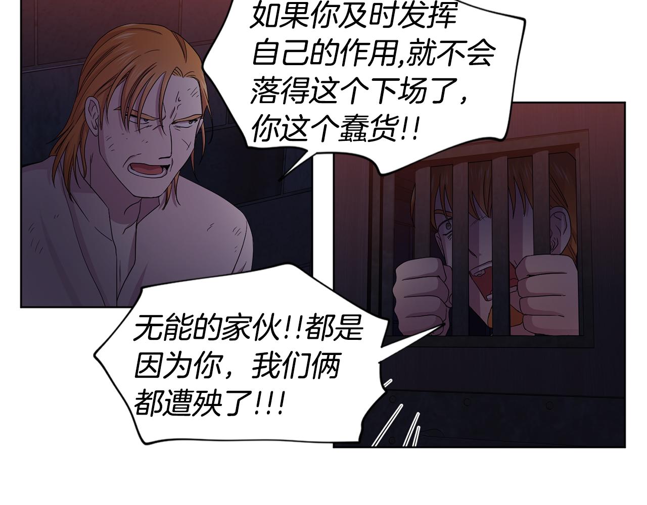第100话 风波平息53