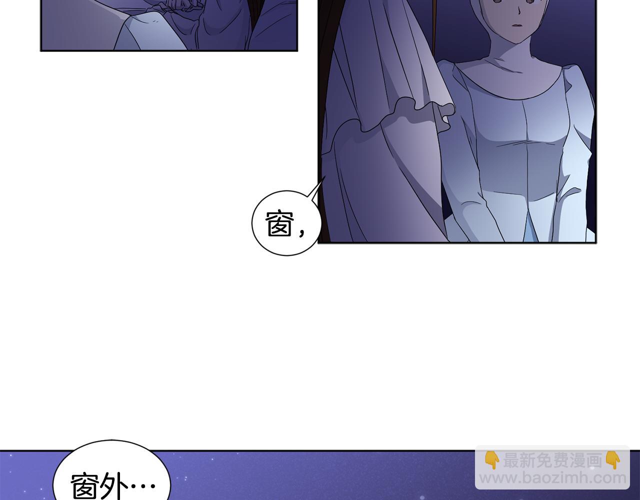 第88话 出现幻觉13