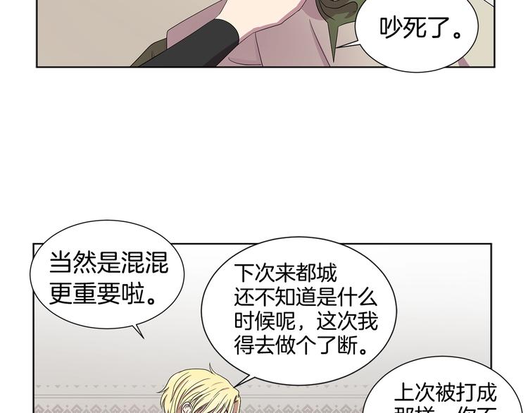 第二部 第0+1话 候选人118