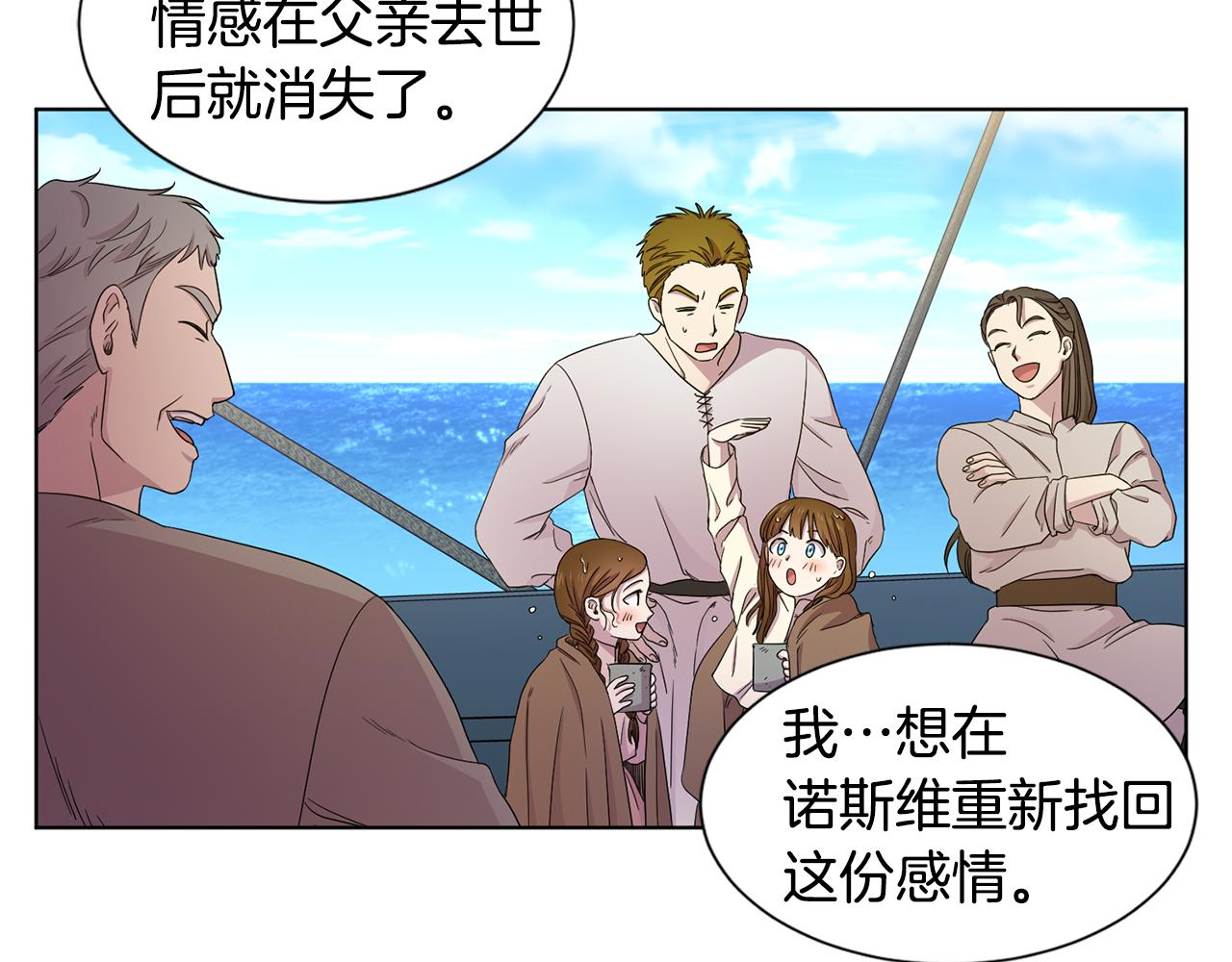 第107话 大婚38