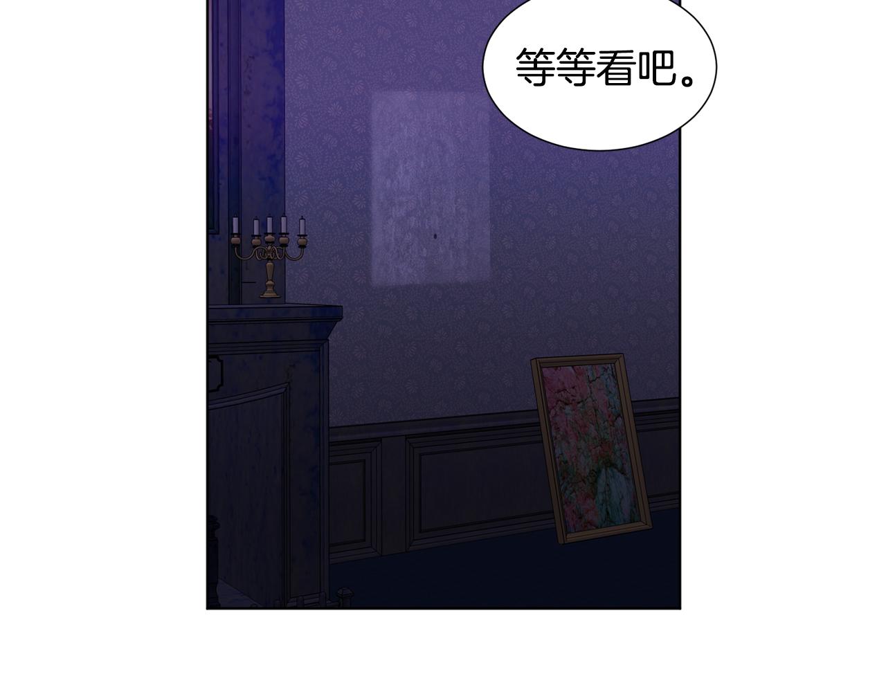第99话 坏人被抓8
