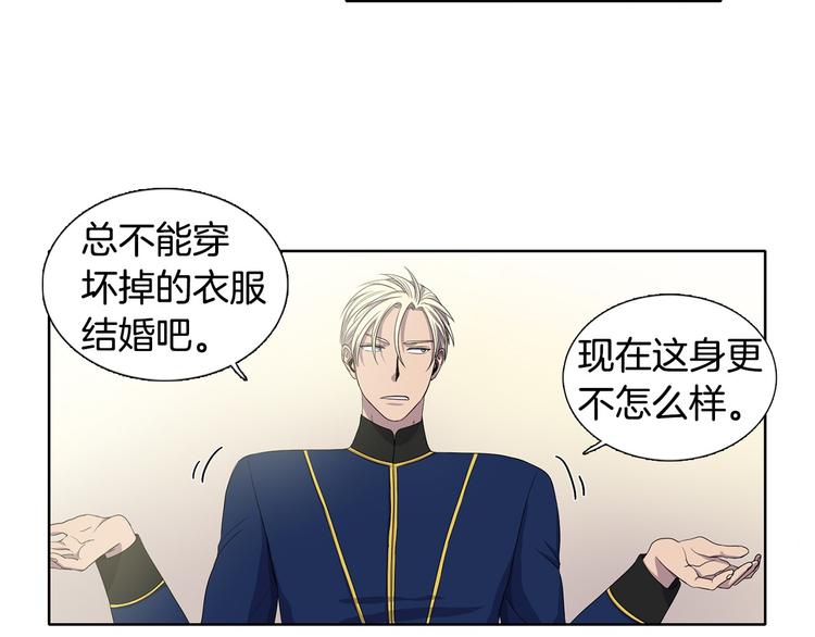 第4话 我会保护你49