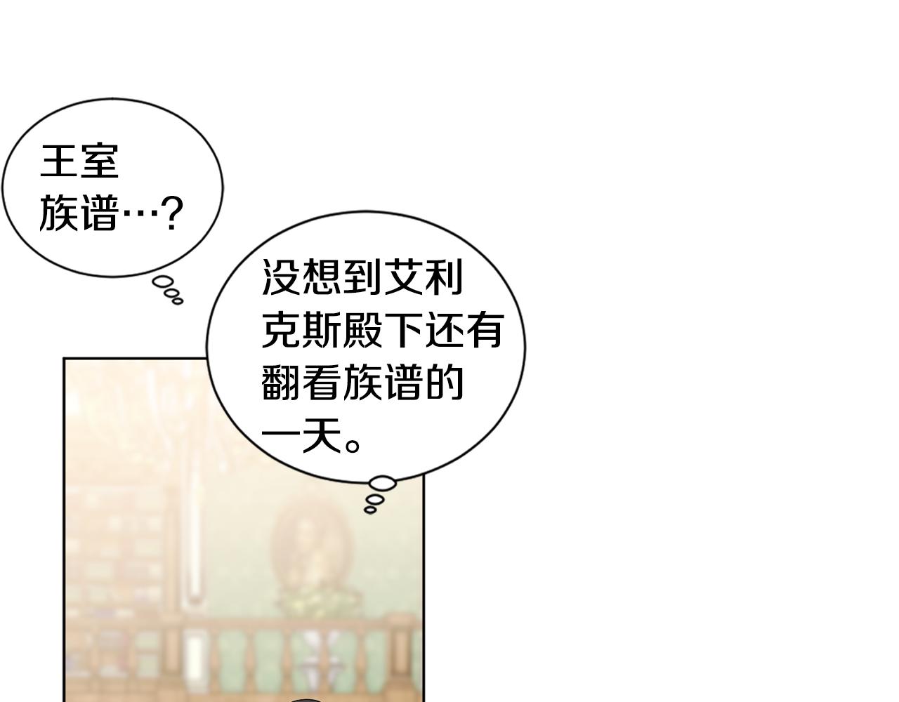 第87话 再下毒手19