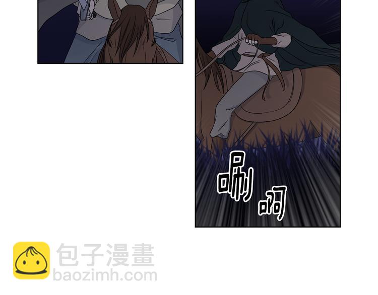 第60话 侍从被俘6