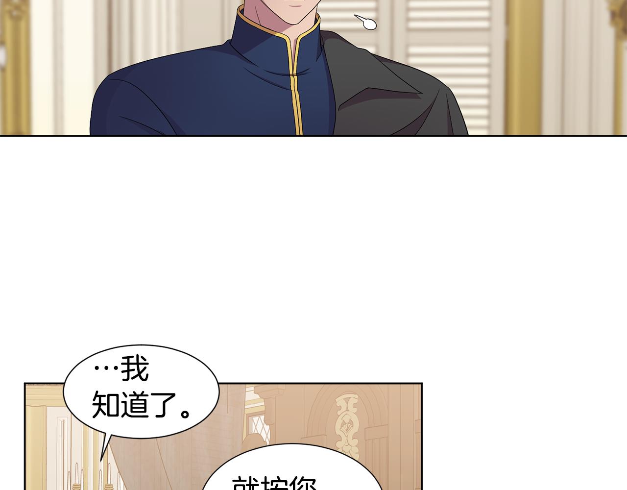 第98话 再次谋害40
