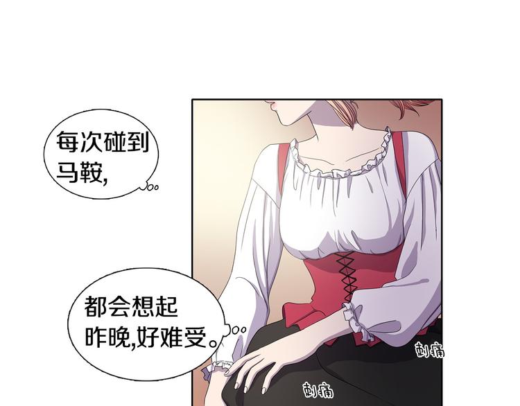 第5话 温柔的另一面41