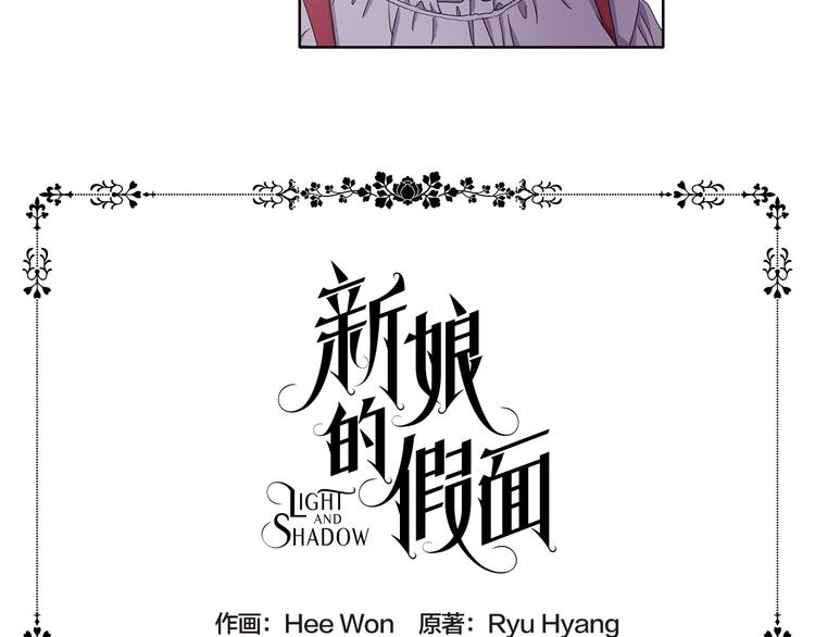 第5话 温柔的另一面3