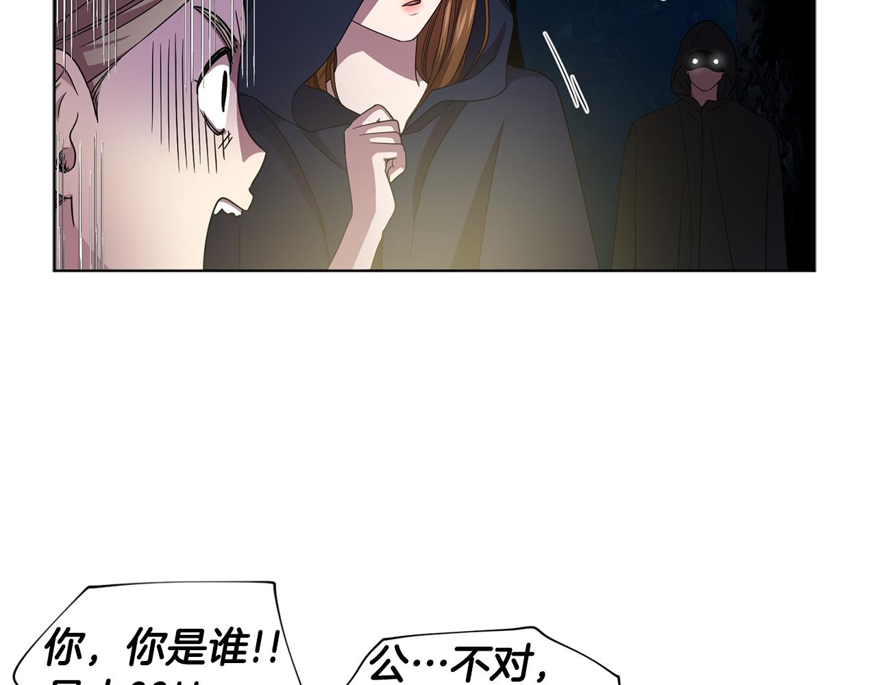 第89话 再次出宫65