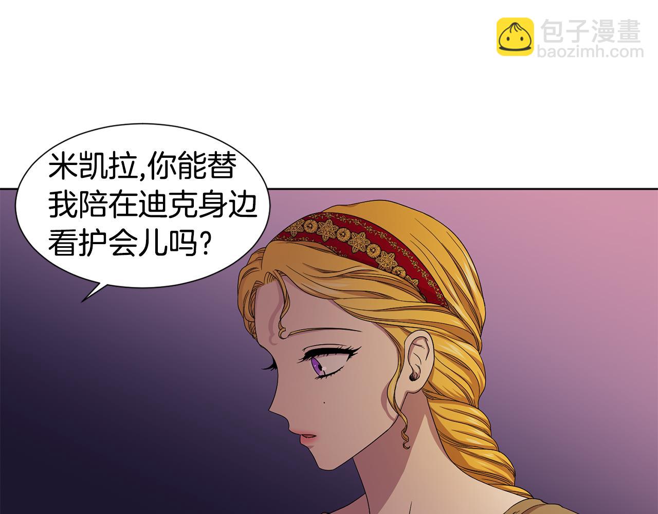 第97话 休想如愿89