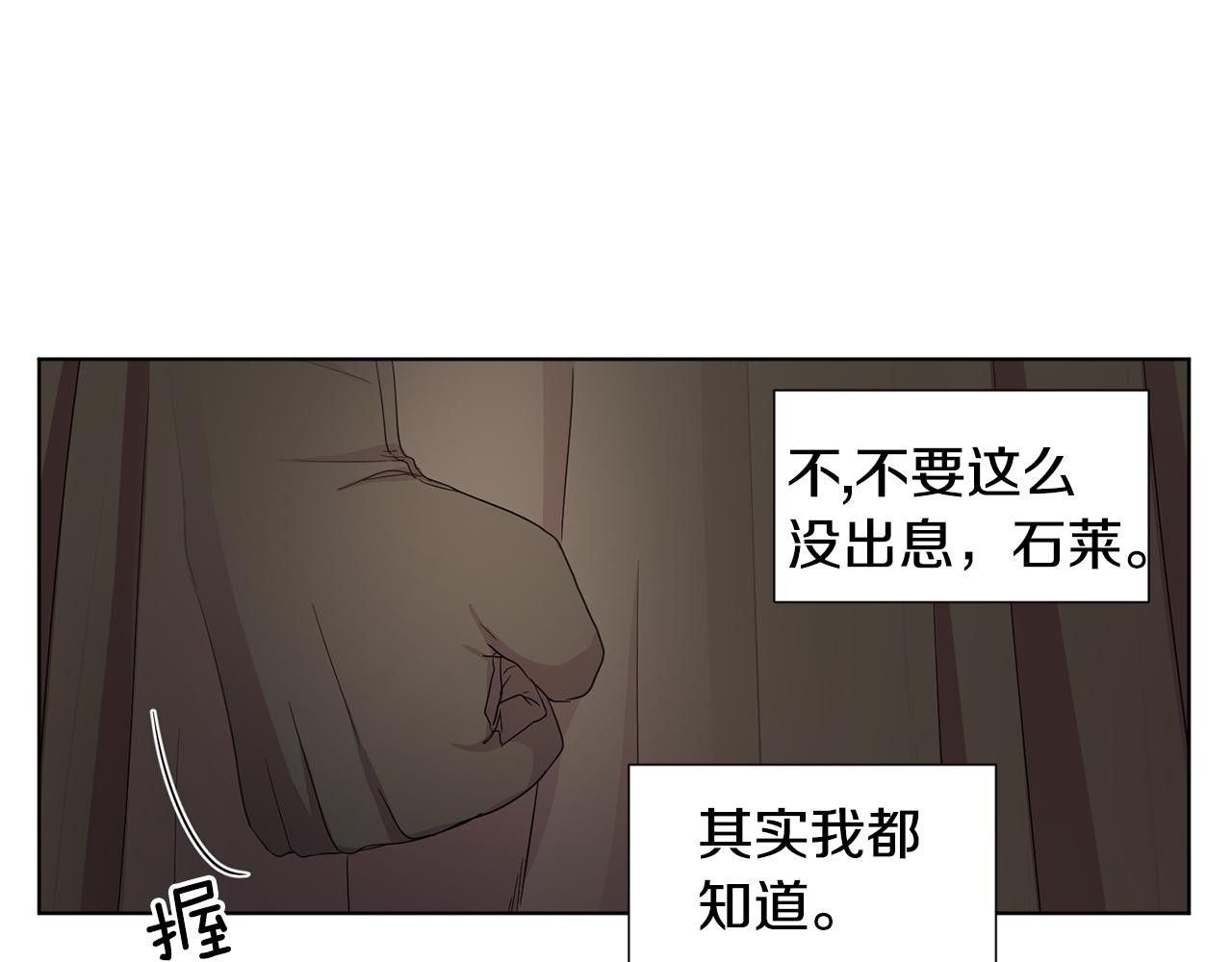 第105话 转达消息62