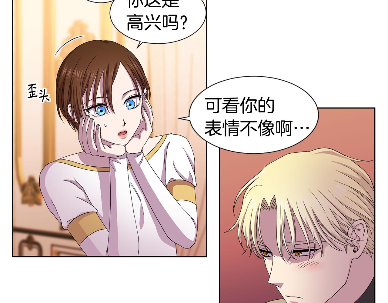 第100话 风波平息5