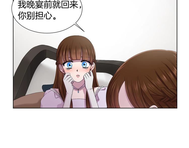 第二部 第0+1话 候选人101