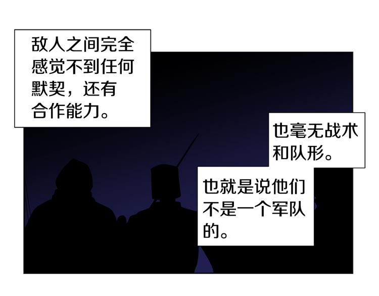 第61话 坚定的信仰9