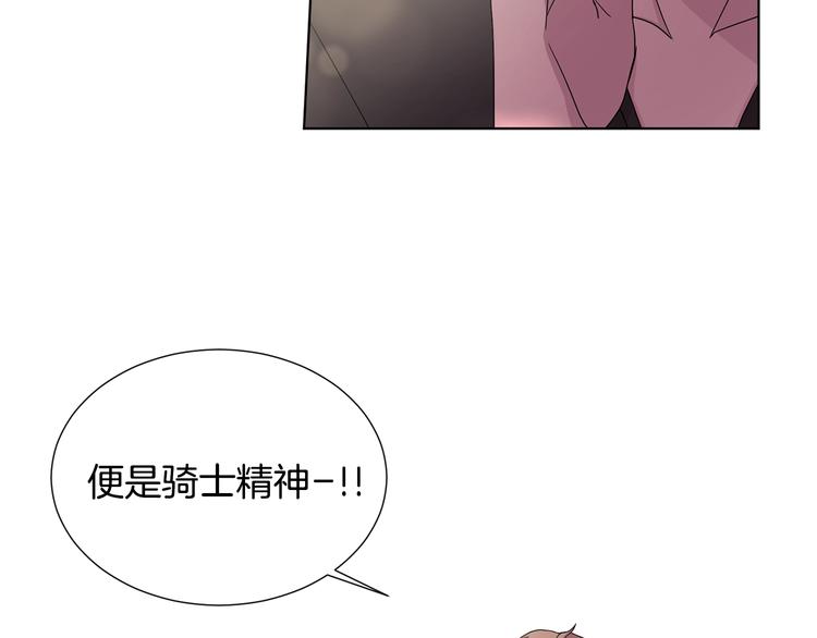 第二部 第5话 你是我的人了63
