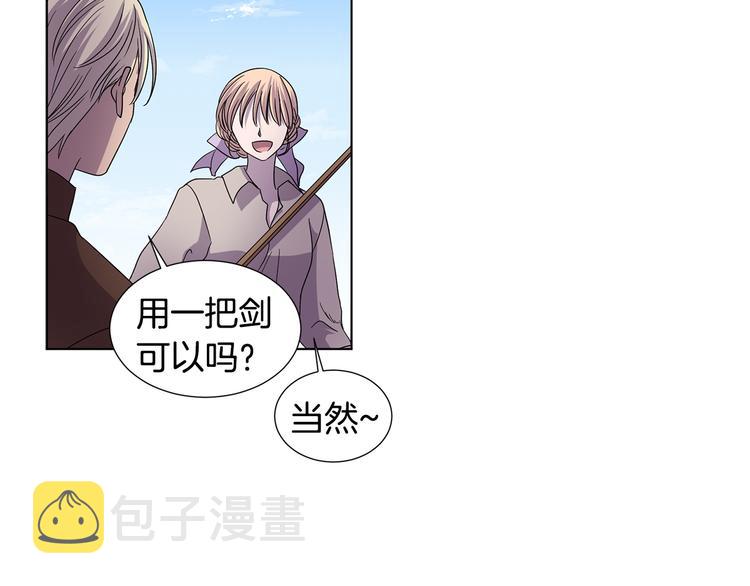 完结篇 父母的实力71
