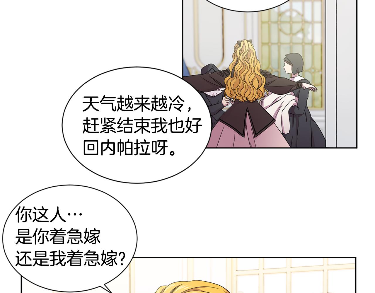 第87话 再下毒手26