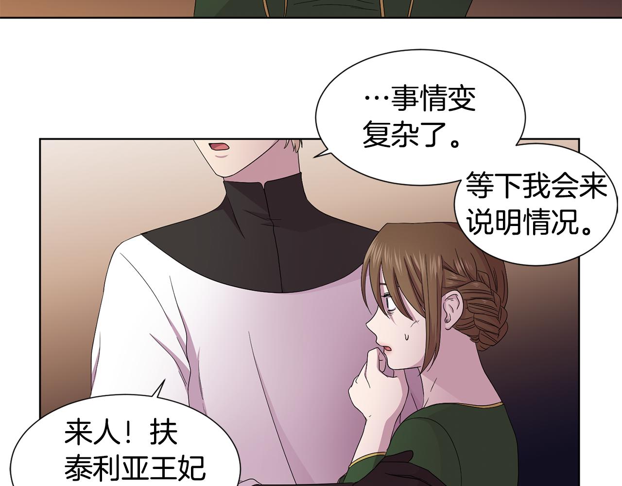 第93话 难过44
