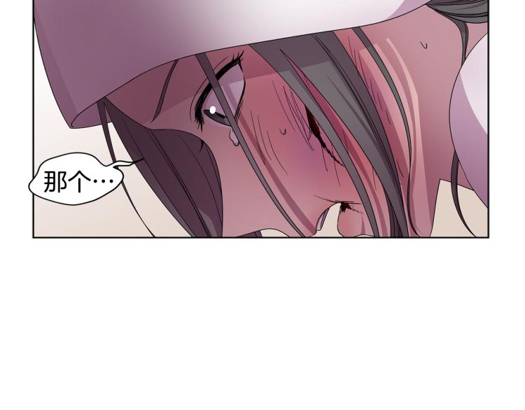 第77话 恶毒公主41