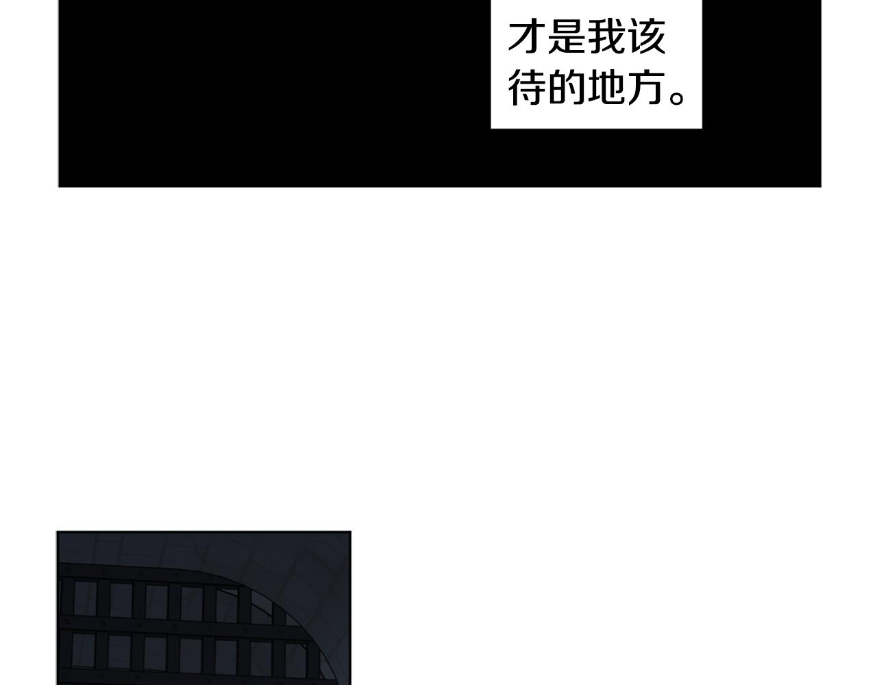 第89话 再次出宫55