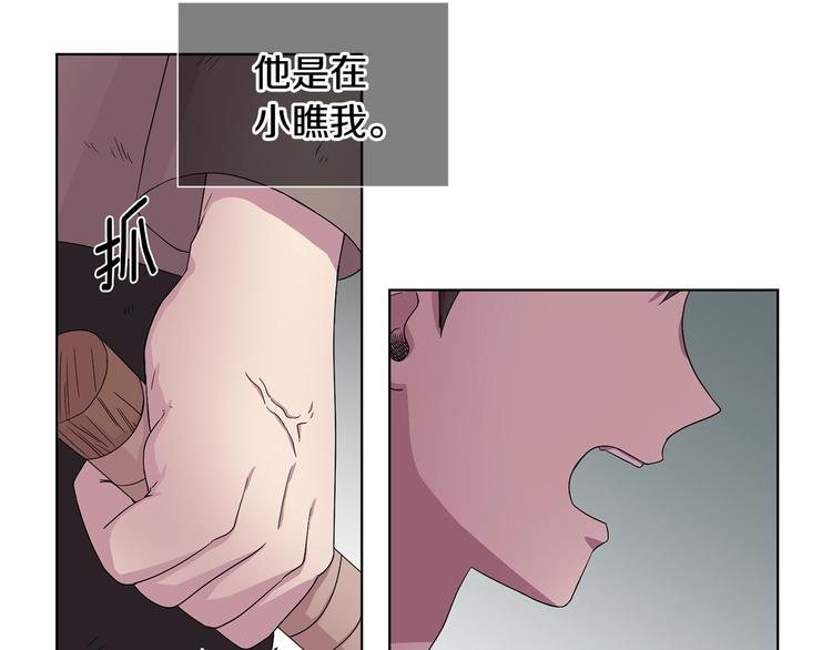 第二部 第3话 赌注61