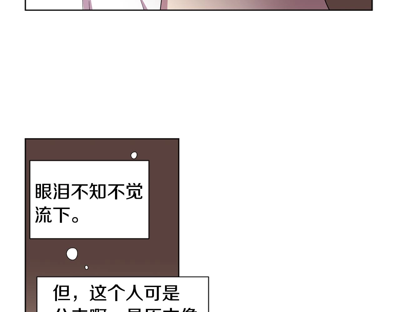 第88话 出现幻觉65