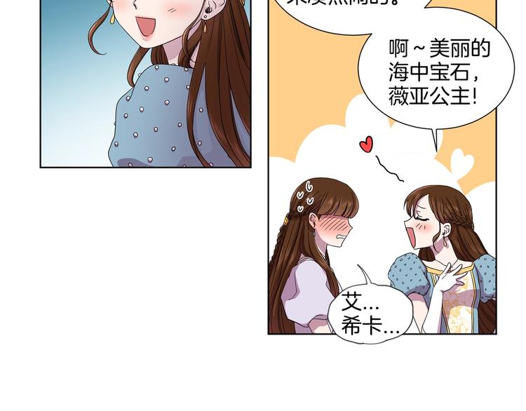 第二部 第0+1话 候选人60