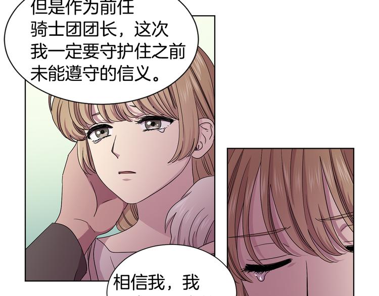 第58话 分享职务57