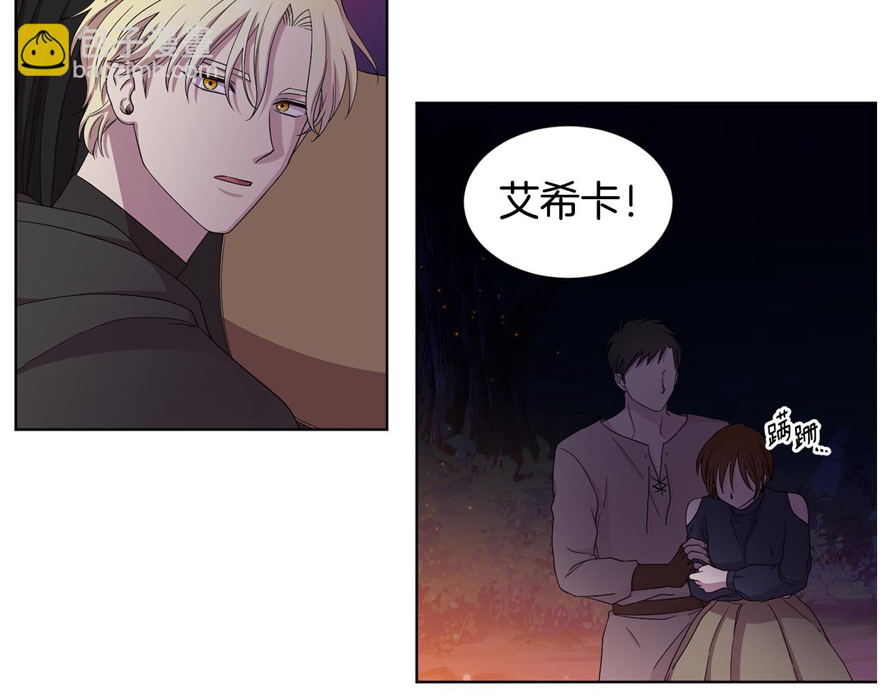 第93话 难过22