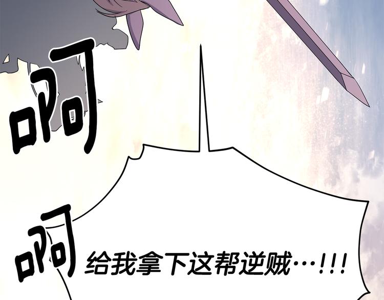 第62话 危机79