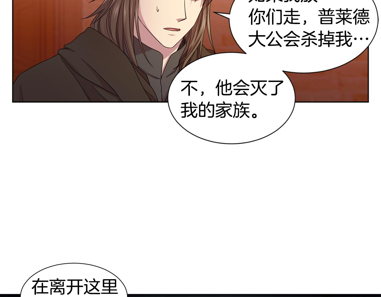 第105话 转达消息70
