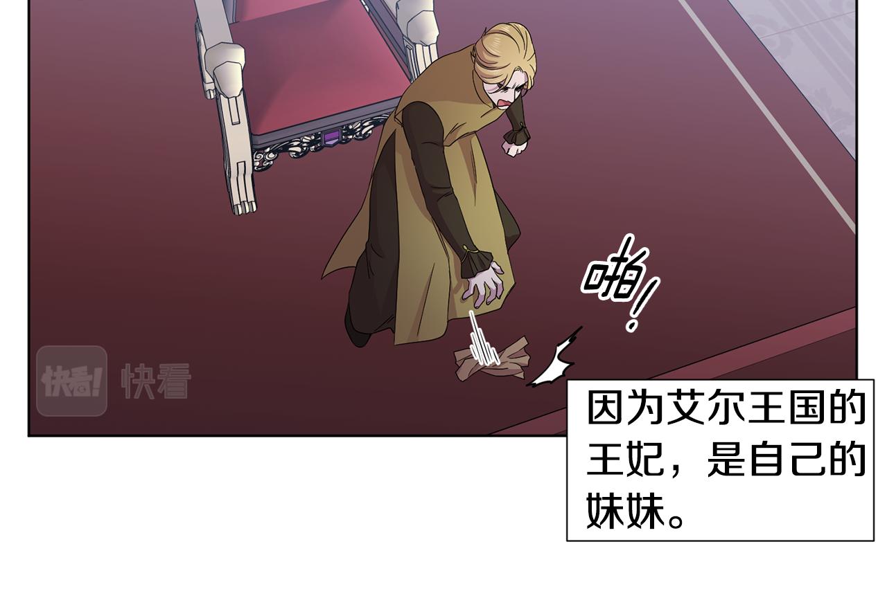 第104话 幸福16